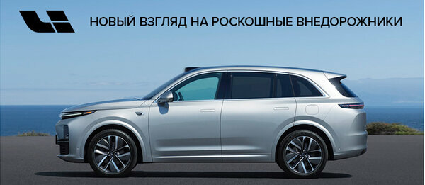 Новый взгляд на роскошные внедорожники